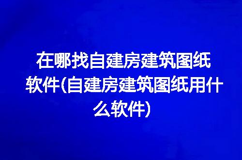 https://jian-housekeeper.oss-cn-beijing.aliyuncs.com/news/bannerImage/184693.jpg