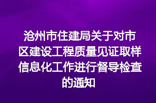 https://jian-housekeeper.oss-cn-beijing.aliyuncs.com/news/bannerImage/184917.jpg