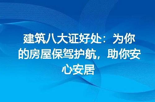 https://jian-housekeeper.oss-cn-beijing.aliyuncs.com/news/bannerImage/184968.jpg