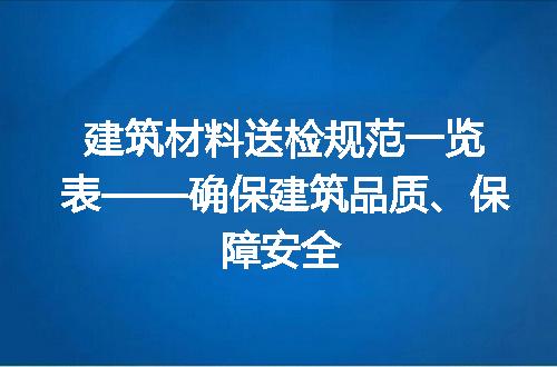 https://jian-housekeeper.oss-cn-beijing.aliyuncs.com/news/bannerImage/184977.jpg
