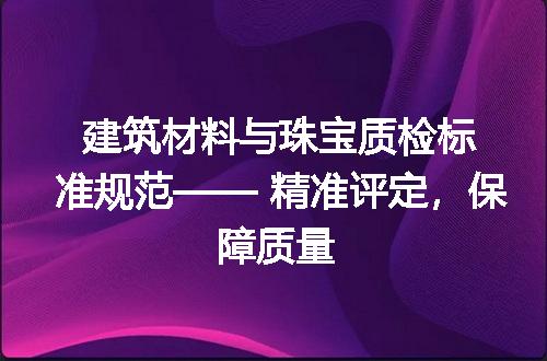 https://jian-housekeeper.oss-cn-beijing.aliyuncs.com/news/bannerImage/184978.jpg