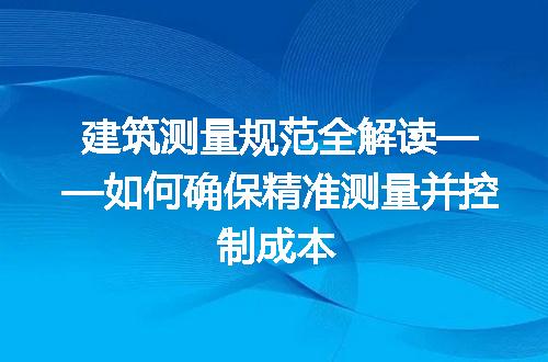 https://jian-housekeeper.oss-cn-beijing.aliyuncs.com/news/bannerImage/184980.jpg