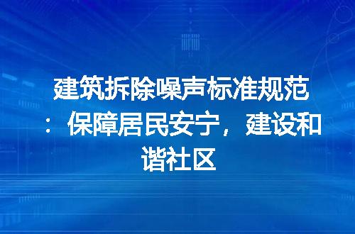 https://jian-housekeeper.oss-cn-beijing.aliyuncs.com/news/bannerImage/184981.jpg