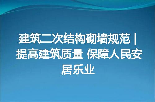 https://jian-housekeeper.oss-cn-beijing.aliyuncs.com/news/bannerImage/184997.jpg