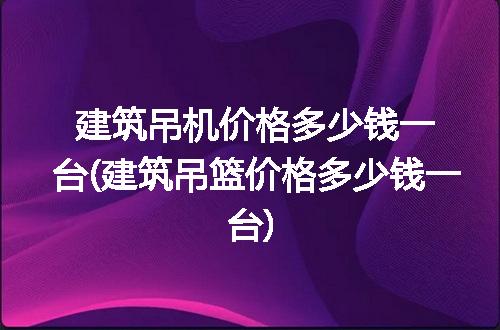 https://jian-housekeeper.oss-cn-beijing.aliyuncs.com/news/bannerImage/185254.jpg