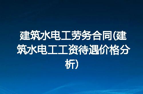 https://jian-housekeeper.oss-cn-beijing.aliyuncs.com/news/bannerImage/185374.jpg