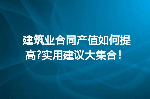 https://jian-housekeeper.oss-cn-beijing.aliyuncs.com/news/bannerImage/185379.jpg