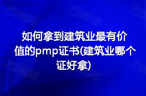 https://jian-housekeeper.oss-cn-beijing.aliyuncs.com/news/bannerImage/185382.jpg