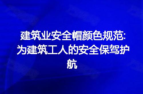 https://jian-housekeeper.oss-cn-beijing.aliyuncs.com/news/bannerImage/185383.jpg