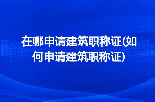 https://jian-housekeeper.oss-cn-beijing.aliyuncs.com/news/bannerImage/185386.jpg