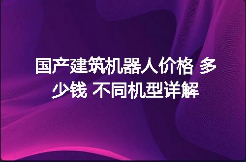 https://jian-housekeeper.oss-cn-beijing.aliyuncs.com/news/bannerImage/185388.jpg