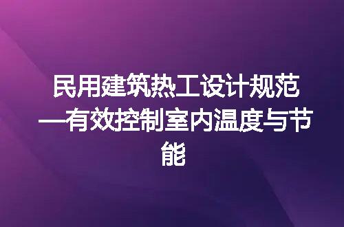 https://jian-housekeeper.oss-cn-beijing.aliyuncs.com/news/bannerImage/185390.jpg