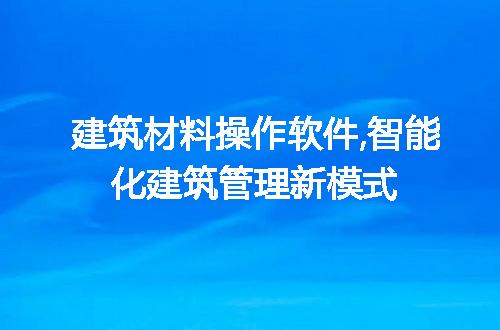 https://jian-housekeeper.oss-cn-beijing.aliyuncs.com/news/bannerImage/185395.jpg