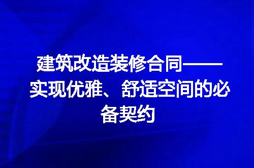 https://jian-housekeeper.oss-cn-beijing.aliyuncs.com/news/bannerImage/185732.jpg