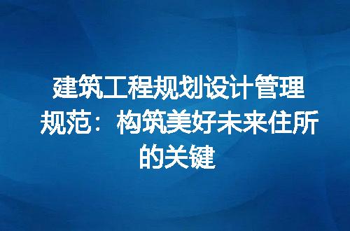 https://jian-housekeeper.oss-cn-beijing.aliyuncs.com/news/bannerImage/185751.jpg