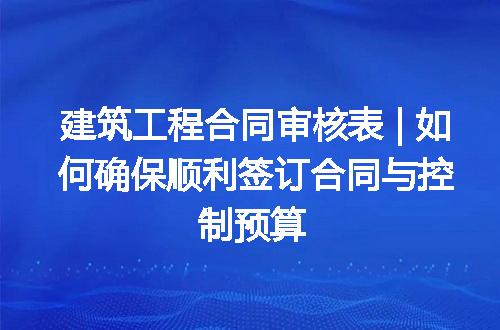 https://jian-housekeeper.oss-cn-beijing.aliyuncs.com/news/bannerImage/185757.jpg