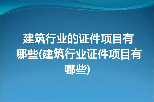 https://jian-housekeeper.oss-cn-beijing.aliyuncs.com/news/bannerImage/185847.jpg