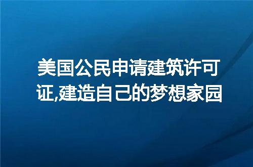 https://jian-housekeeper.oss-cn-beijing.aliyuncs.com/news/bannerImage/185851.jpg