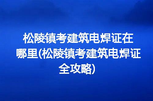 https://jian-housekeeper.oss-cn-beijing.aliyuncs.com/news/bannerImage/185854.jpg