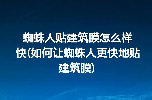https://jian-housekeeper.oss-cn-beijing.aliyuncs.com/news/bannerImage/185856.jpg