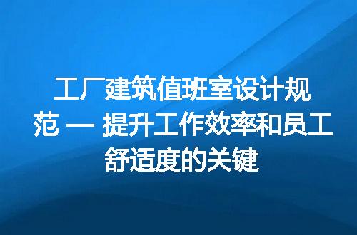 https://jian-housekeeper.oss-cn-beijing.aliyuncs.com/news/bannerImage/185910.jpg