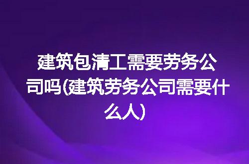 https://jian-housekeeper.oss-cn-beijing.aliyuncs.com/news/bannerImage/185980.jpg