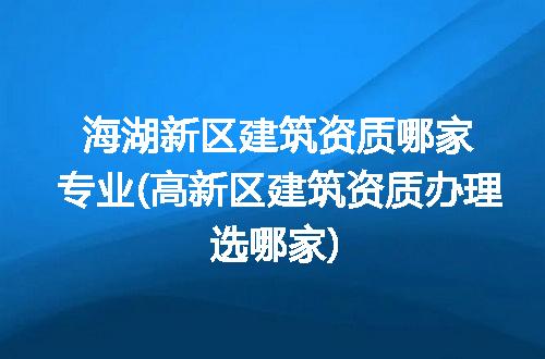 https://jian-housekeeper.oss-cn-beijing.aliyuncs.com/news/bannerImage/186072.jpg