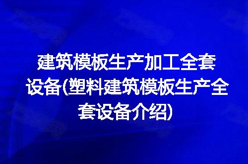 https://jian-housekeeper.oss-cn-beijing.aliyuncs.com/news/bannerImage/186073.jpg