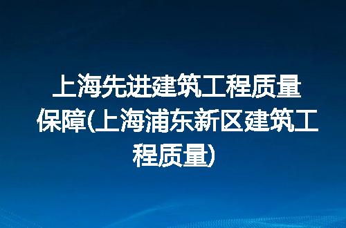 https://jian-housekeeper.oss-cn-beijing.aliyuncs.com/news/bannerImage/186074.jpg