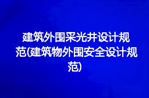 https://jian-housekeeper.oss-cn-beijing.aliyuncs.com/news/bannerImage/186092.jpg