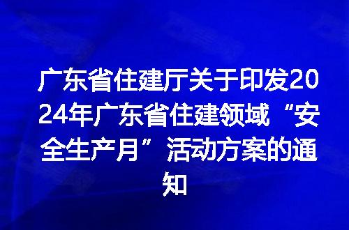 https://jian-housekeeper.oss-cn-beijing.aliyuncs.com/news/bannerImage/186179.jpg