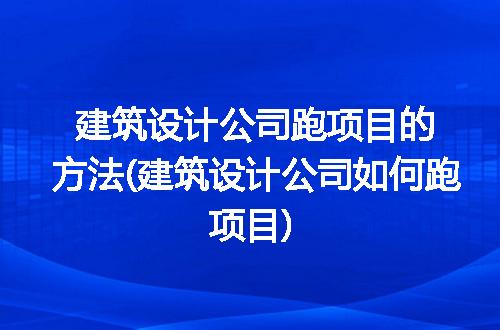 https://jian-housekeeper.oss-cn-beijing.aliyuncs.com/news/bannerImage/186394.jpg
