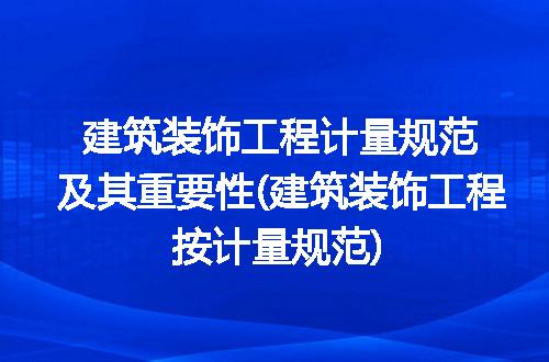 https://jian-housekeeper.oss-cn-beijing.aliyuncs.com/news/bannerImage/186402.jpg