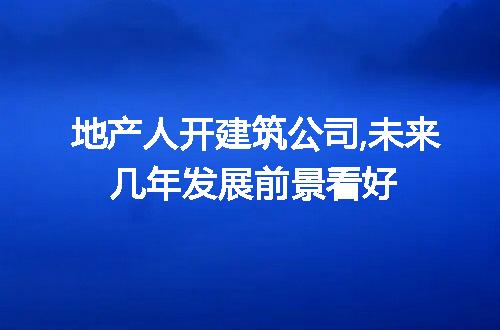 https://jian-housekeeper.oss-cn-beijing.aliyuncs.com/news/bannerImage/186411.jpg