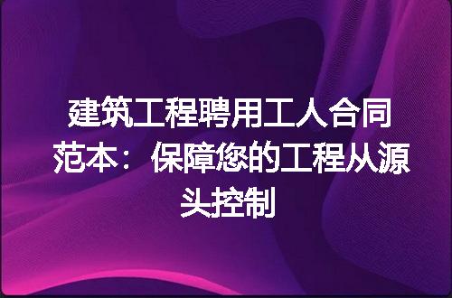 https://jian-housekeeper.oss-cn-beijing.aliyuncs.com/news/bannerImage/186507.jpg