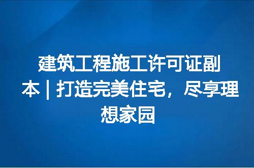https://jian-housekeeper.oss-cn-beijing.aliyuncs.com/news/bannerImage/186512.jpg