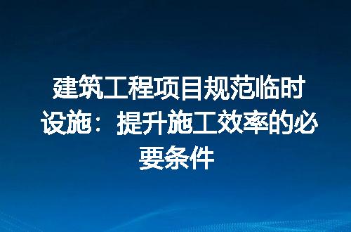 https://jian-housekeeper.oss-cn-beijing.aliyuncs.com/news/bannerImage/186515.jpg