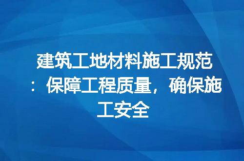 https://jian-housekeeper.oss-cn-beijing.aliyuncs.com/news/bannerImage/186523.jpg
