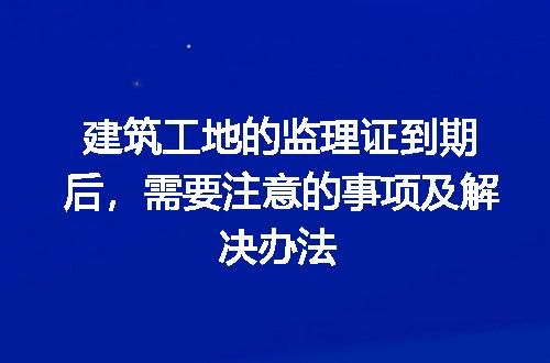 https://jian-housekeeper.oss-cn-beijing.aliyuncs.com/news/bannerImage/186524.jpg