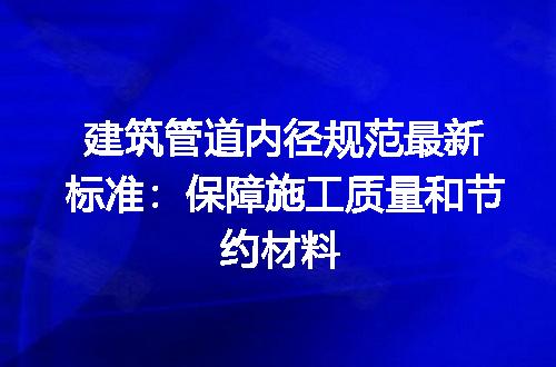 https://jian-housekeeper.oss-cn-beijing.aliyuncs.com/news/bannerImage/186550.jpg