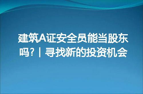 https://jian-housekeeper.oss-cn-beijing.aliyuncs.com/news/bannerImage/186620.jpg