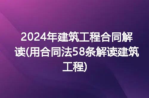 https://jian-housekeeper.oss-cn-beijing.aliyuncs.com/news/bannerImage/186648.jpg