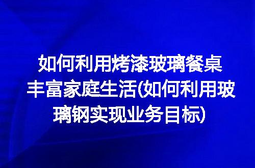 https://jian-housekeeper.oss-cn-beijing.aliyuncs.com/news/bannerImage/186649.jpg