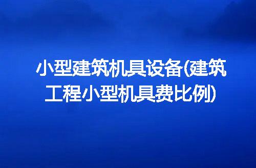 https://jian-housekeeper.oss-cn-beijing.aliyuncs.com/news/bannerImage/186651.jpg