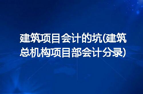 https://jian-housekeeper.oss-cn-beijing.aliyuncs.com/news/bannerImage/186656.jpg