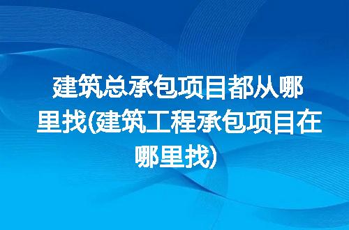 https://jian-housekeeper.oss-cn-beijing.aliyuncs.com/news/bannerImage/186681.jpg
