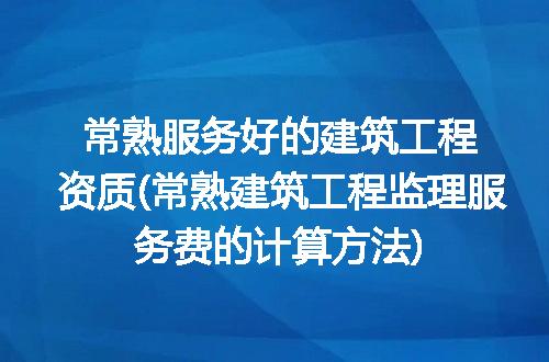 https://jian-housekeeper.oss-cn-beijing.aliyuncs.com/news/bannerImage/186684.jpg