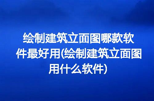 https://jian-housekeeper.oss-cn-beijing.aliyuncs.com/news/bannerImage/186786.jpg