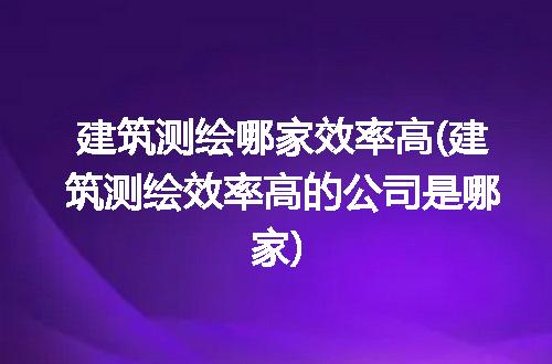 https://jian-housekeeper.oss-cn-beijing.aliyuncs.com/news/bannerImage/186799.jpg