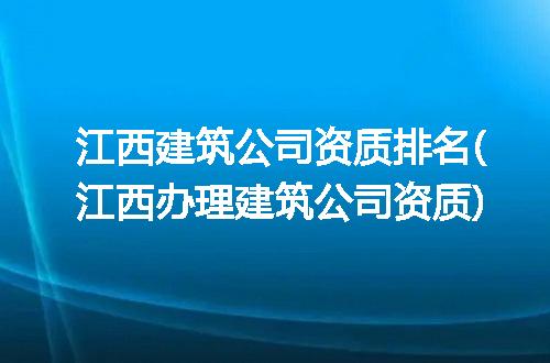 https://jian-housekeeper.oss-cn-beijing.aliyuncs.com/news/bannerImage/186859.jpg